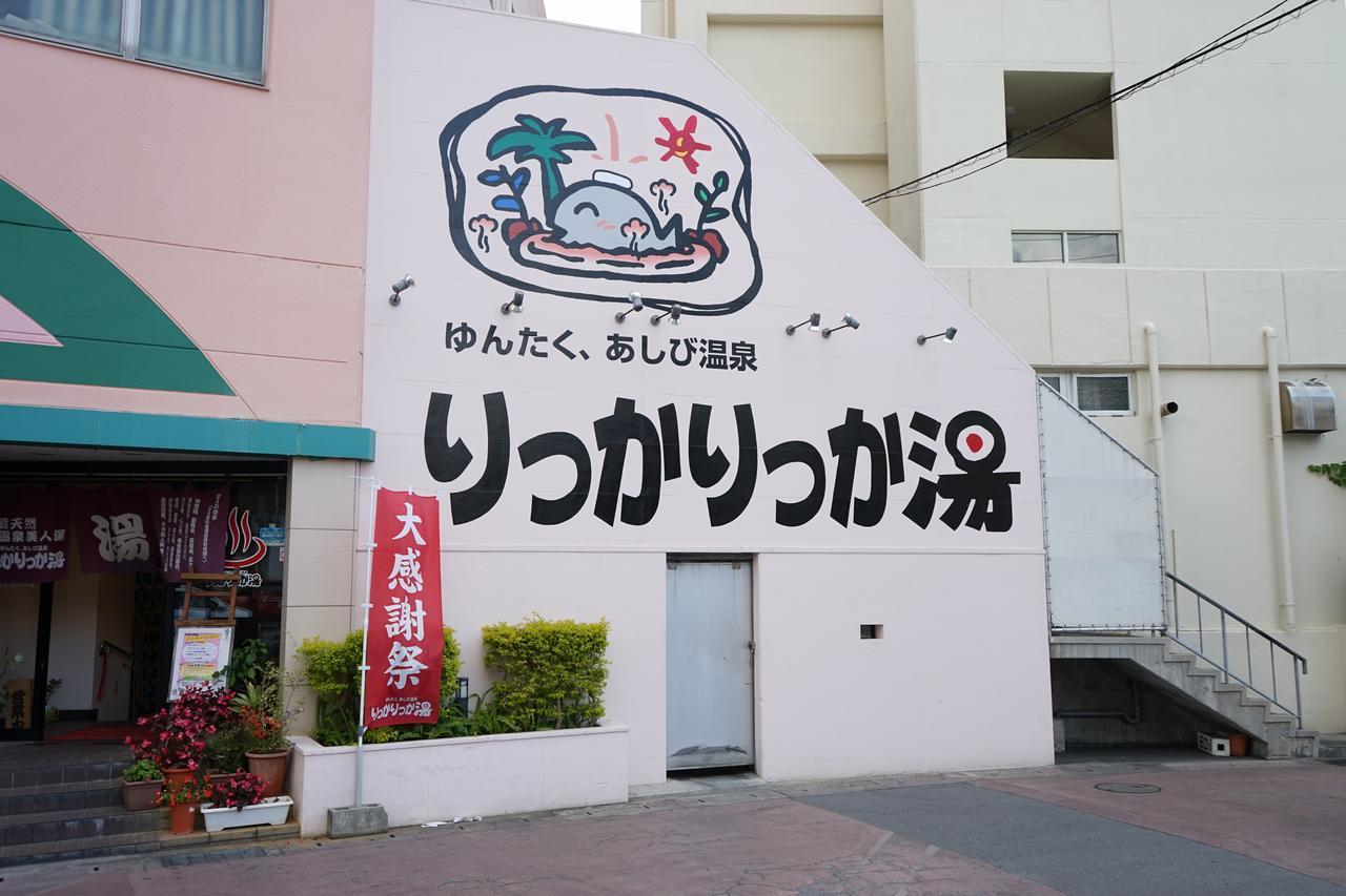 Okinawanoyado Ajimaa Makishi Hotel Naha Exterior foto